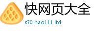 王中王493333WWW马头诗及2025新澳内部爆料最新消息